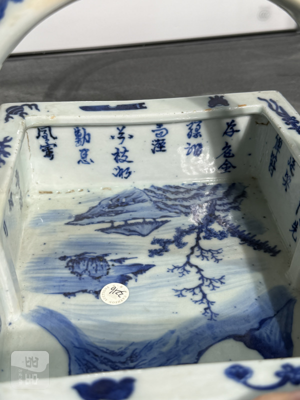 清嘉庆青花瑞兽花卉诗文提梁方洗 - 图9